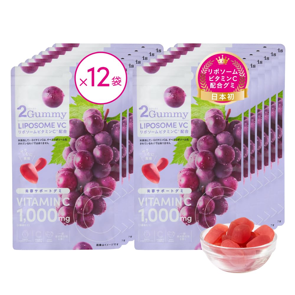 Amazon | [美容サポートグミ] 2Gummy LIPOSOME VC グミリポソーム